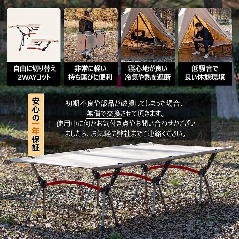TOMOUNT コット アウトドアベッド キャンプコット 高低兼用 折りたたみ式コット 2WAYS 耐荷重150kg 収納ケース付き お昼寝 高低兼用 コット アウトドアベッド キャンプコット 折りたたみ式コット 2WAYS 耐荷重150kg 収納ケース付き お昼寝