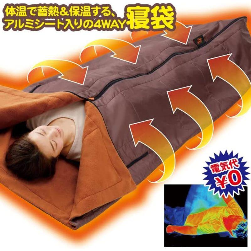 毛布 寝袋 暖かい寝袋 シュラフ ねぶくろ 防寒 持ち運び マット布団カバー 布団 上掛け アウトドア 洗える 保温 毛布 コンパクト 冬用 毛布 寝袋 暖かい寝袋 シュラフ ねぶくろ 防寒 持ち運び マット布団カバー 布団 上掛け アウトドア 洗える 保温 コンパクト 冬用 ポリエステル100％