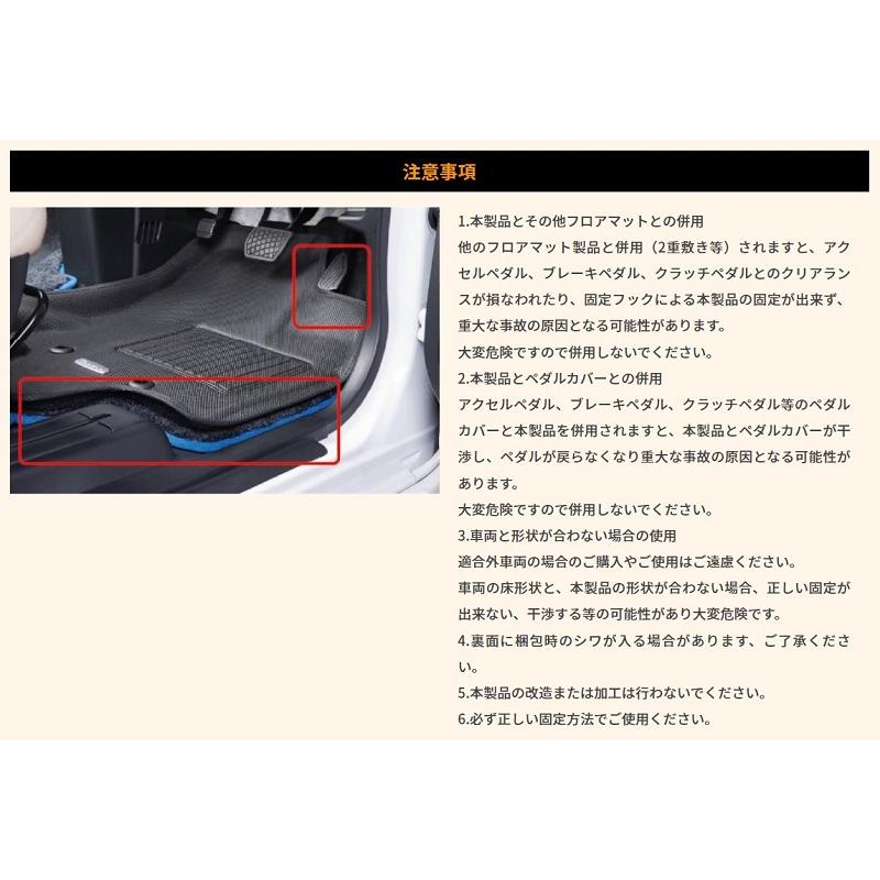 Clazzio　立体マット　NEWラバー/スタンダード　フロント　デリカ　D：5（H19/1〜H31/1）　EM-0775　クラッチオ　フロアマット |  | 09