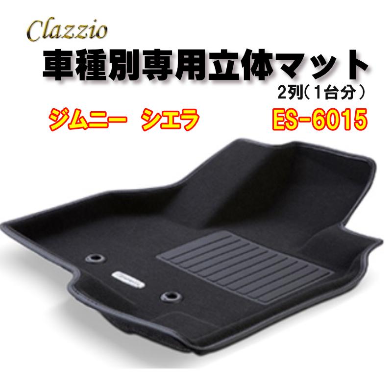 Clazzio 立体マット NEWラバー 2列 ジムニーシエラ（H30/7〜） ES-6015 