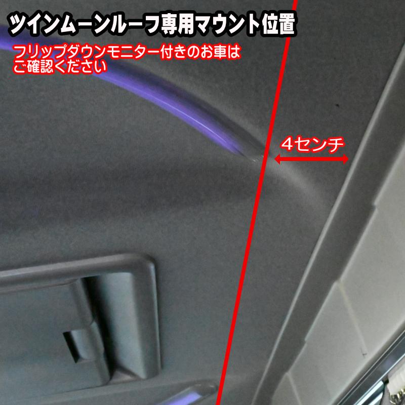 ヴェルファイア　30系　間仕切りカーテンフルキット 車中泊　センターカーテン |  | 06