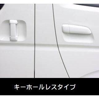 ハイエース200系 ドアノブカバー両片側スライド/4DR用 : トレンド