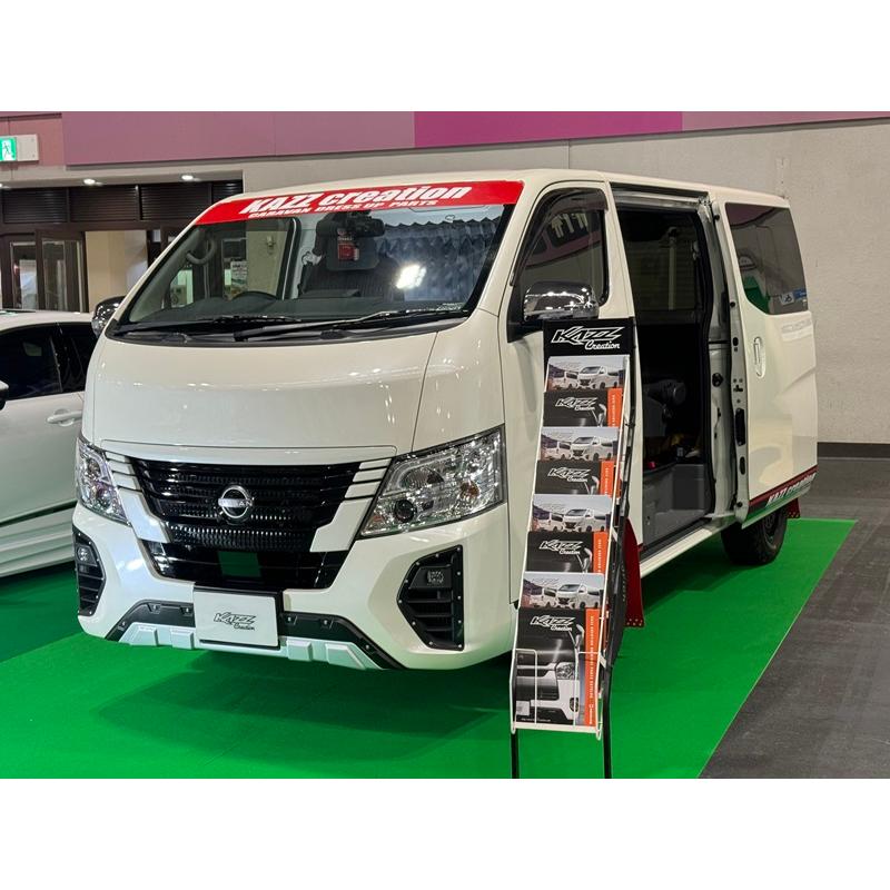 キャラバン　フォグランプベゼル　　NV350　　３型　ダミーリベット付き |  | 05