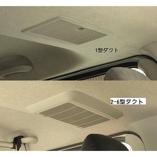 200系ハイエースナロー　パーテーションカーテンマウント |  | 03