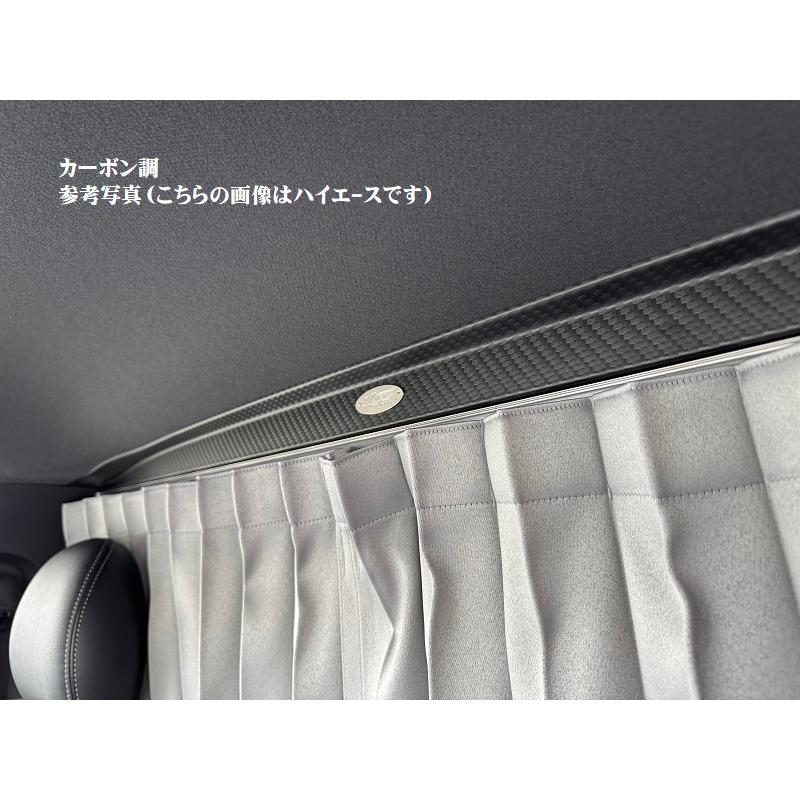 NV350キャラバン E26 ロング/標準 パーテーションカーテンフルキット