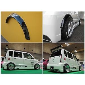 汎用オーバーフェンダー　出幅50ｍｍ |  | 03