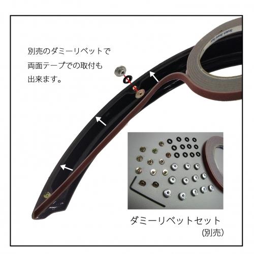 ABS製　超軽量・軽自動車汎用オーバーフェンダー　出幅30ｍｍ |  | 06