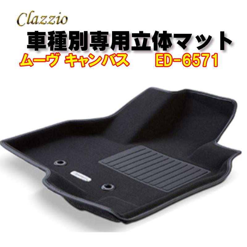Clazzio立体マット NEWラバー 2列 ムーヴ キャンバスR4(2022)/7〜 ED