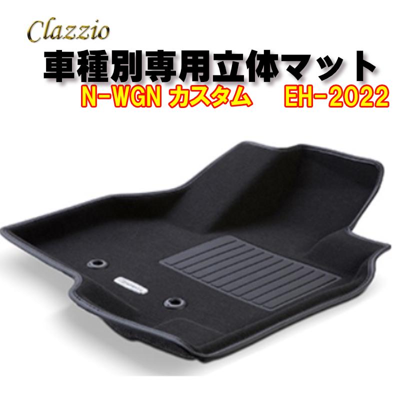 Clazzio 立体マット NEWラバー 2列 N-WGN カスタム R1(2019)/8〜 EH