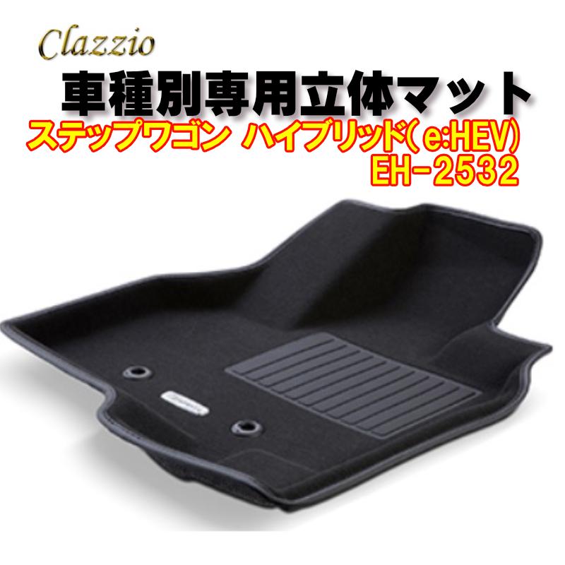 Clazzio 立体マット NEWラバー フロント ステップワゴン ハイブリッド（e:HEV） R4(2022)/6〜 EH-2532 クラッ ...