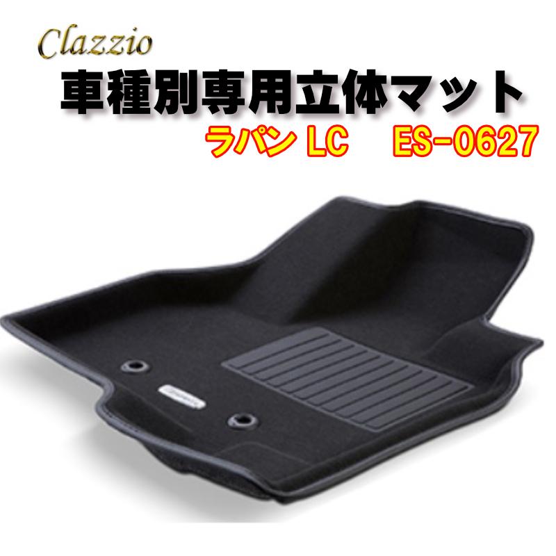 フロアマット２枚セット Clazzio 立体マット NEWラバー 2列 ラパンLC R4(2022)/7〜 ES-0627