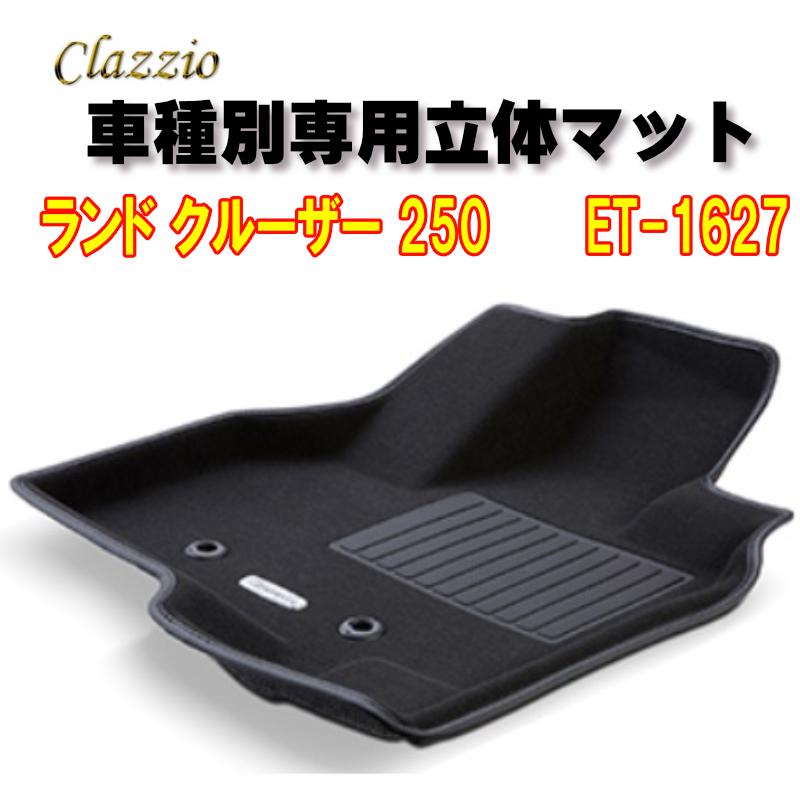Clazzio立体マット NEWラバー 2列 ランド クルーザー 250 R6(2024)/4