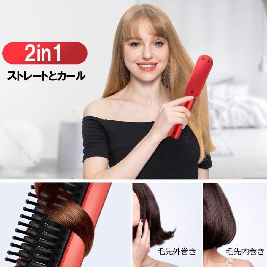 ヘアアイロン ミニ ストレート コードレス ブラシ ヘアーアイロン 充電式 マイナスイオン 前髪 0kxsd2TY Factory