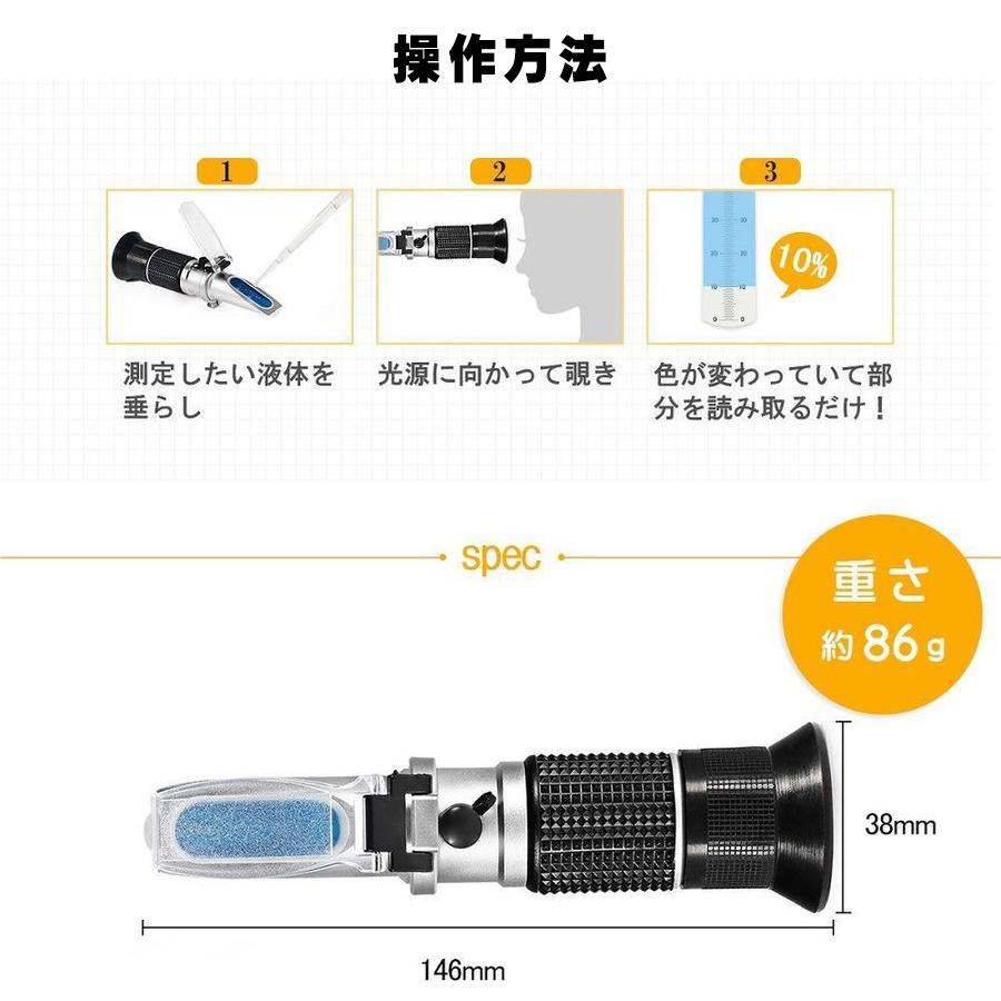 0~90%糖度計 ATC 温度自動補正 高濃度専用 糖度計(手持屈折計)ポケット 測定器 果物、野菜、蜂蜜 ジャム等 ハンディタイプ糖度計 日本語取扱説明書|ty-factory|06
