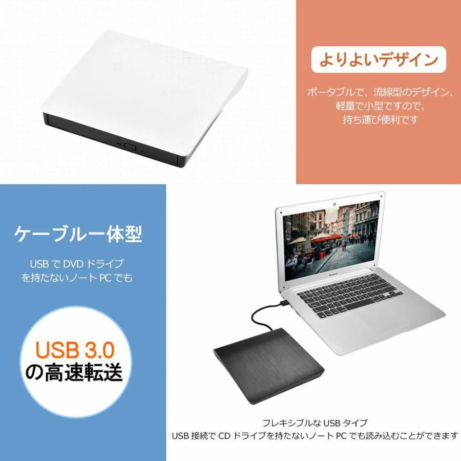 割引特価！ DVDドライブ 外付け USB3.0 Mac CDドライブ 外付け ポータブル Windows10/11対応 DVD-RW CD-RW 書き込み対応 日本語説明書 | ブランド登録なし | 06