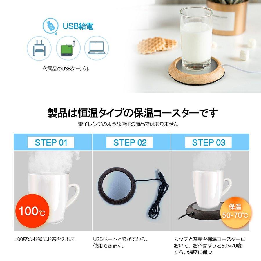 ヤフー1位!即納 カップウォーマー カップ ウォーマー USB ヤフー1位!即納 カップウォーマー カップ ウォーマー USB