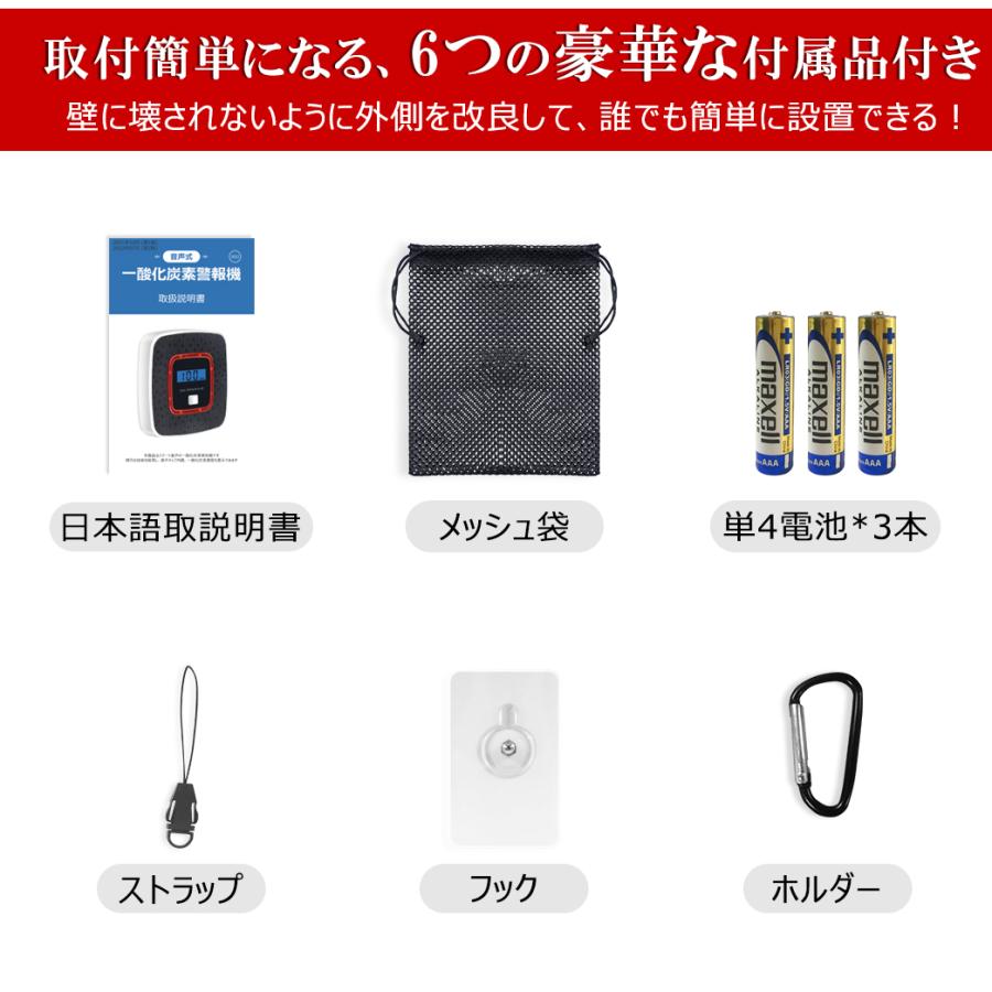 応援特価！ 一酸化炭素警報器 一酸化炭素チェッカー キャンプ 火災報知器 COアラーム キャンプ 警報機 家庭用 一酸化炭素 アラーム センサー 防災 | ブランド登録なし | 10