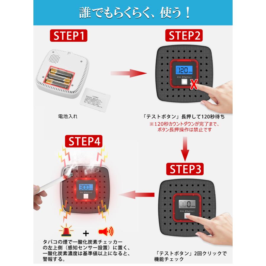 特価SALE！ 一酸化炭素警報器 一酸化炭素チェッカー キャンプ 火災報知