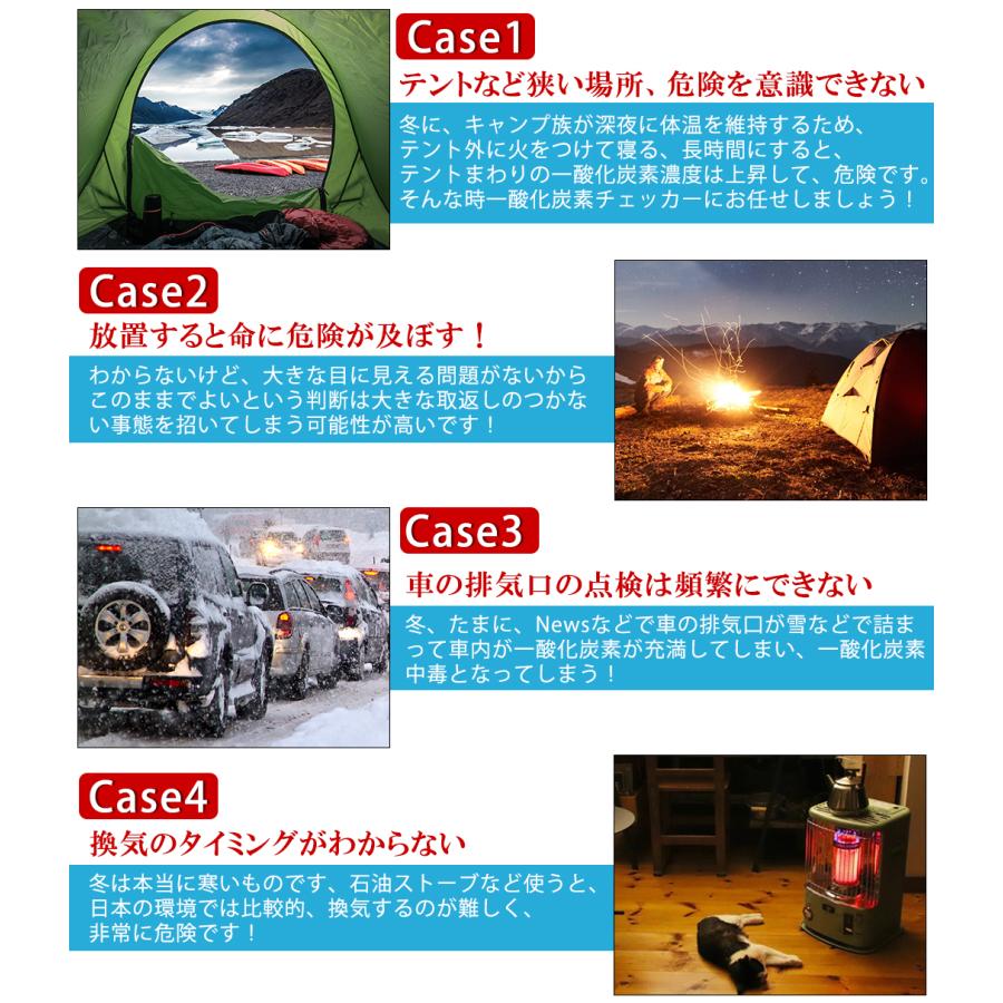 応援特価！ 一酸化炭素警報器 一酸化炭素チェッカー キャンプ 火災報知器 COアラーム キャンプ 警報機 家庭用 一酸化炭素 アラーム センサー 防災 | ブランド登録なし | 07