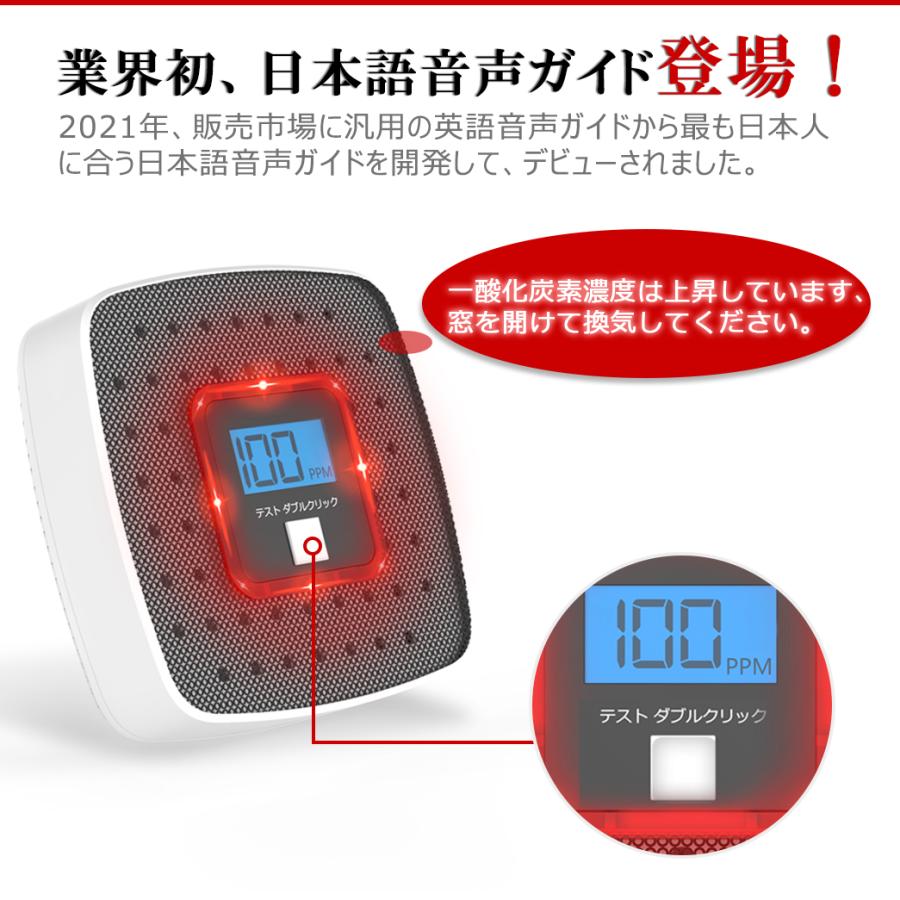 応援特価！ 一酸化炭素警報器 一酸化炭素チェッカー キャンプ 火災報知器 COアラーム キャンプ 警報機 家庭用 一酸化炭素 アラーム センサー 防災 | ブランド登録なし | 09