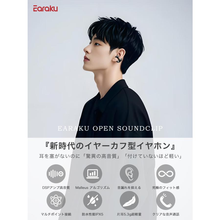 音質至上主義 Bluetooth イヤホン イヤーカフイヤホン ワイヤレス