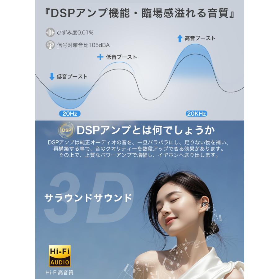 音質至上主義 Bluetooth イヤホン イヤーカフイヤホン ワイヤレス