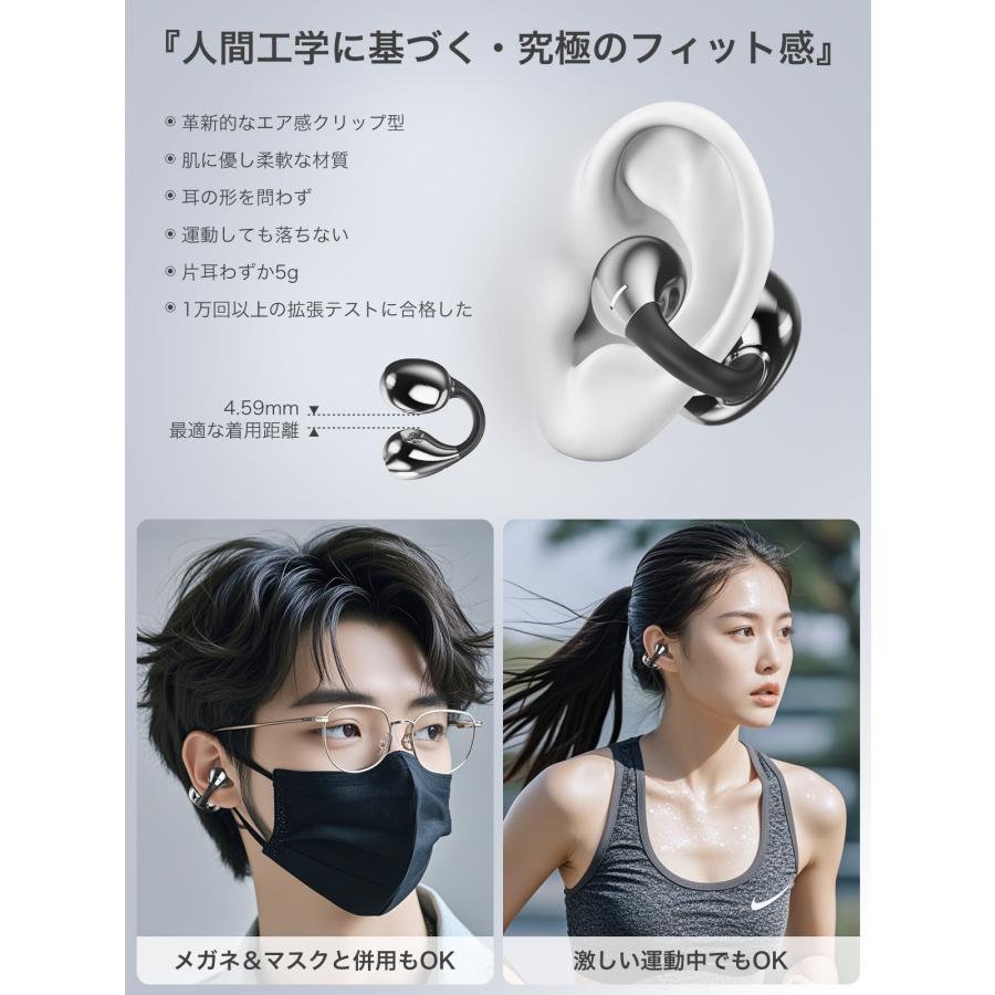 ようこそ実力至上主義の教室へ　ワイヤレスイヤホン ONKYO DIRECT｜フルワイヤレスイヤホン CP-TWS01B『ようこそ実力