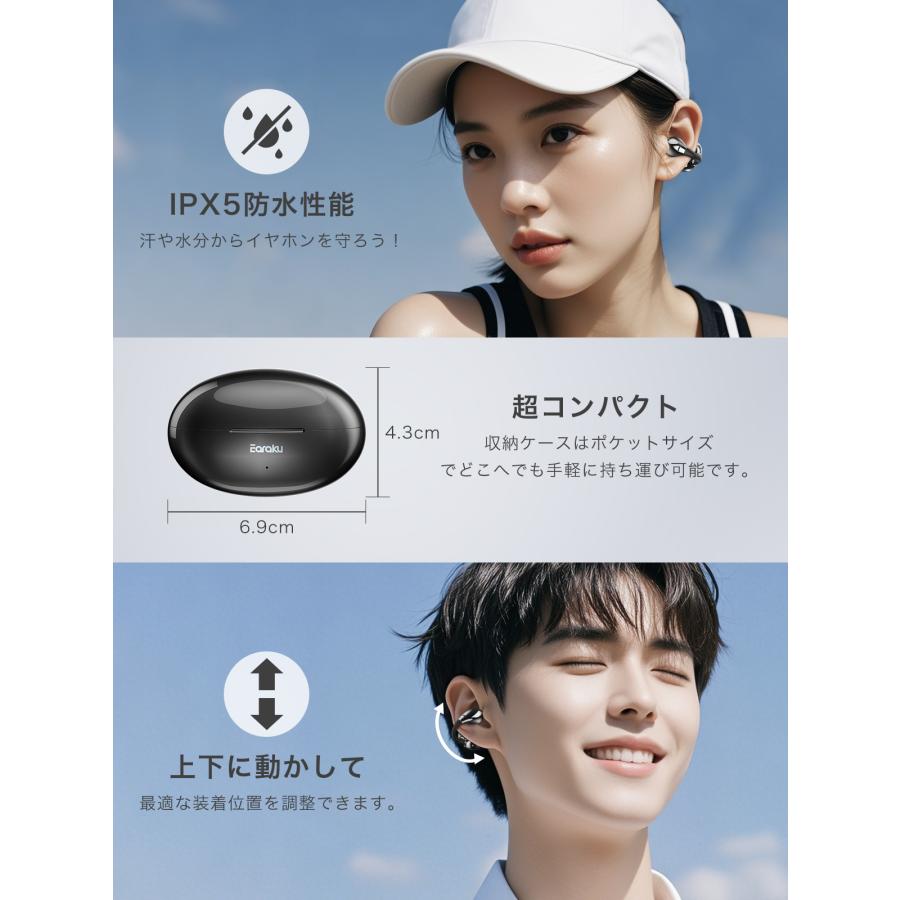 クーポンあり+P5倍 音質至上主義 Bluetooth イヤホン イヤーカフ