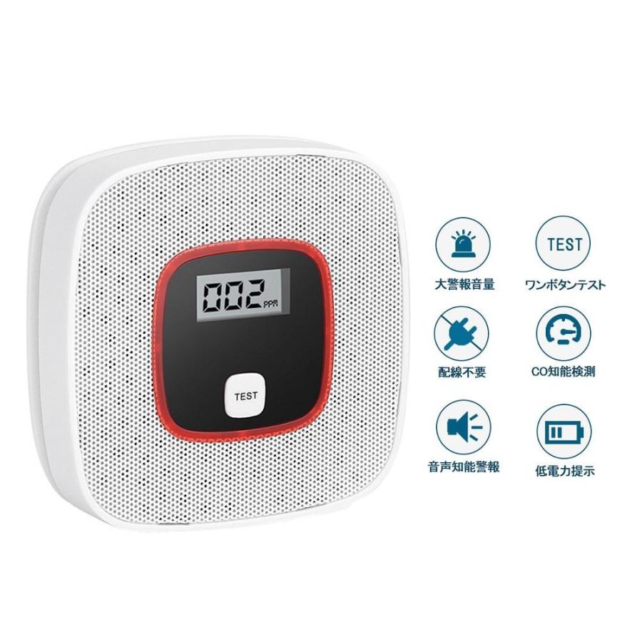 02 18までマスク52枚プレゼント 一酸化炭素 警報器 壁掛け式 電池式 火事根源 一酸化炭素中毒防止 Ledライト Co 濃度をデジタル表示 Ga0rcaa3al Ty Factory 通販 Yahoo ショッピング
