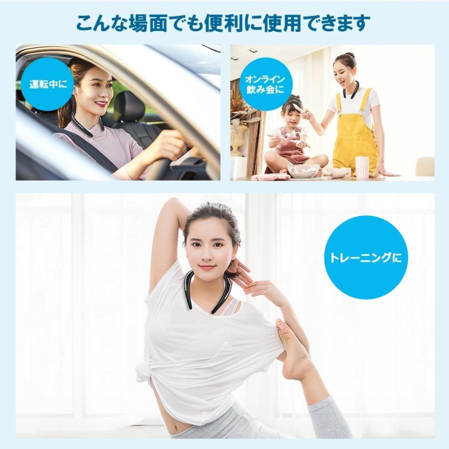 首かけスピーカー ネックスピーカー ウェアラブル Bluetooth 首かけスピーカー ネックスピーカー ウェアラブル Bluetooth
