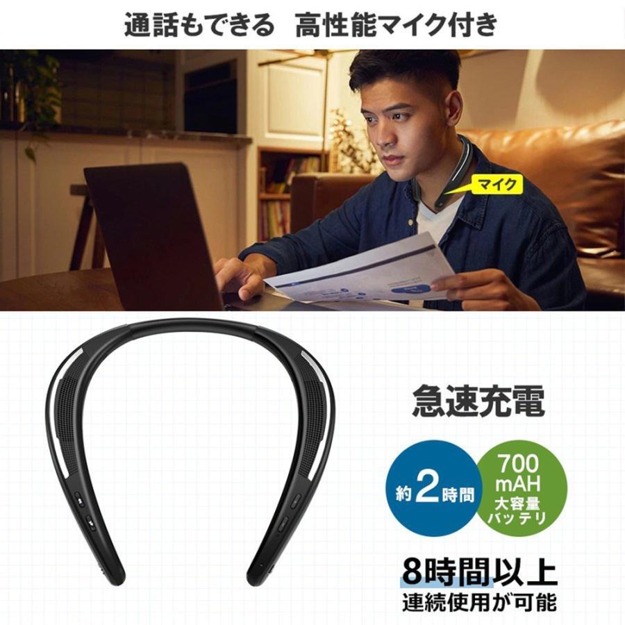 首かけスピーカー ネックスピーカー ウェアラブル Bluetooth送信機セット ワイヤレス IPX4 テレビ対応 ブラック 超軽量 ブルートゥース 首掛け｜ty-factory｜09