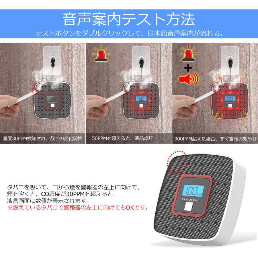 クーポンで20%OFF！ 一酸化炭素チェッカー キャンプ 一酸化炭素 警報器