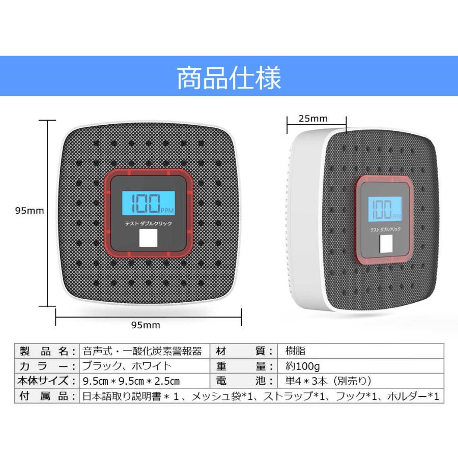 一酸化炭素チェッカー キャンプ 一酸化炭素 警報器 火災警報器 一酸化