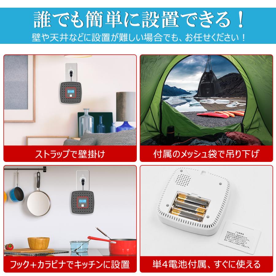 一酸化炭素警報器 一酸化炭素チェッカー 火災報知器 COアラーム