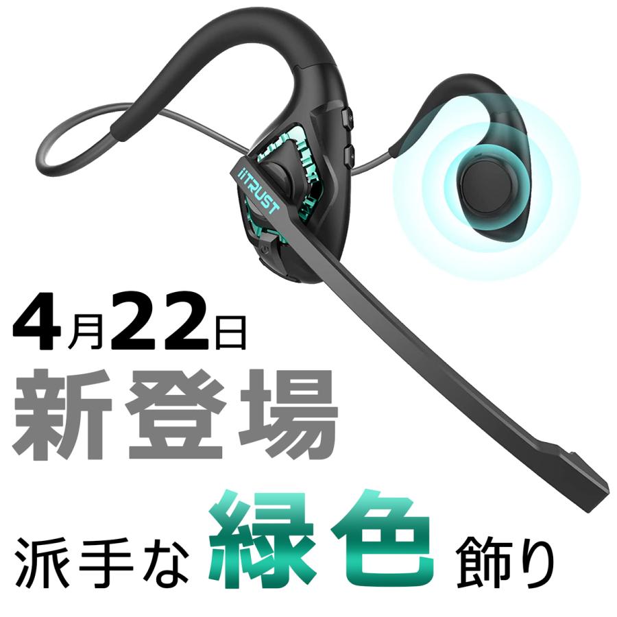 お盆休み特典セール Bluetooth ヘッドセット マイク付