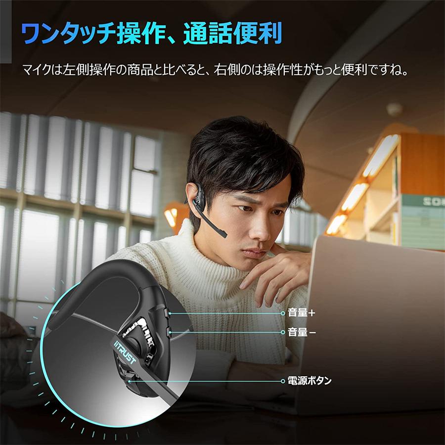 Bluetooth ヘッドセット マイク付 ワイヤレス イヤホン