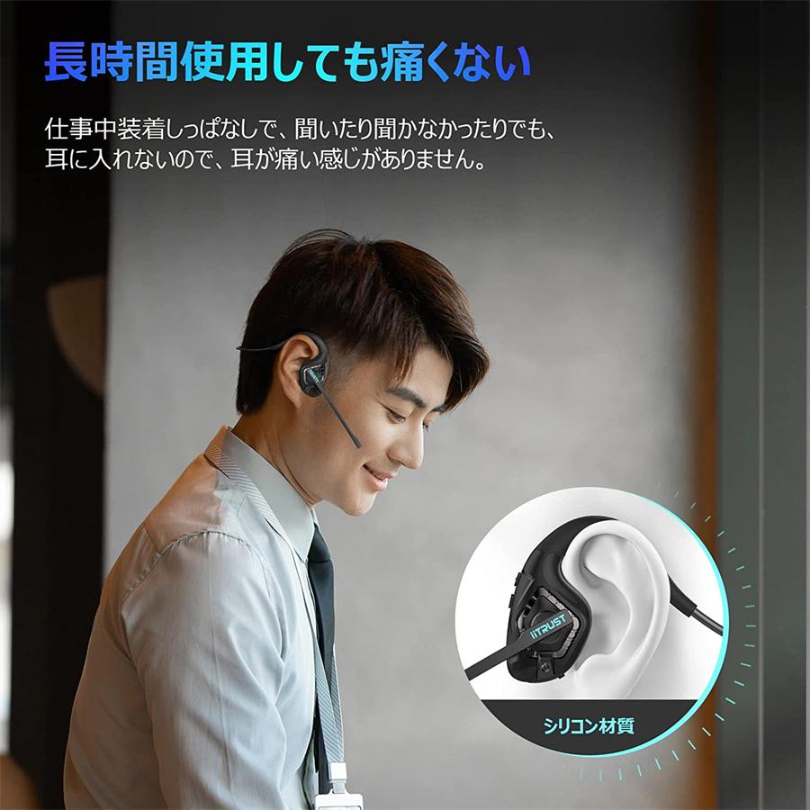 骨伝導ヘッドセット Bluetooth 5.3 IPX6 骨伝導ヘッドセット | 資機材 | FS・JAPAN