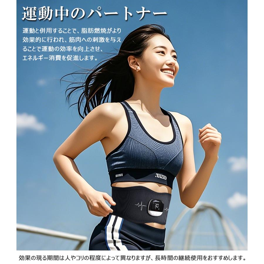 実用新案登録3241448号 ems 腹筋 ベルト EMS 腹筋ベルト ジェルシート