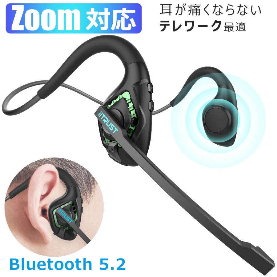 クーポンで15%OFF+P5倍 Bluetooth ヘッドセット マイク付 ワイヤレス