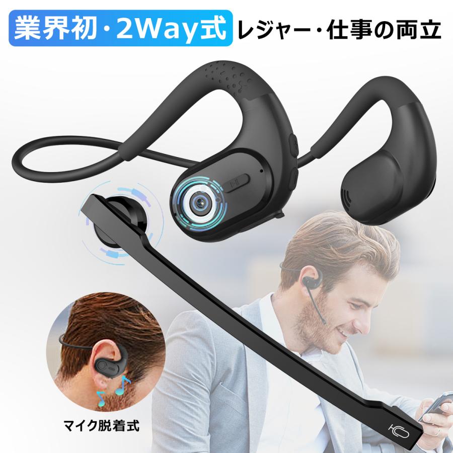マイク脱着式 Bluetooth イヤホン ワイヤレス ヘッドセット 一体両用