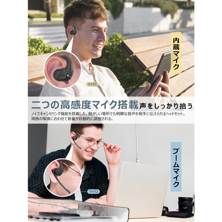マイク脱着式 Bluetooth イヤホン ワイヤレス ヘッドセット 一体両用