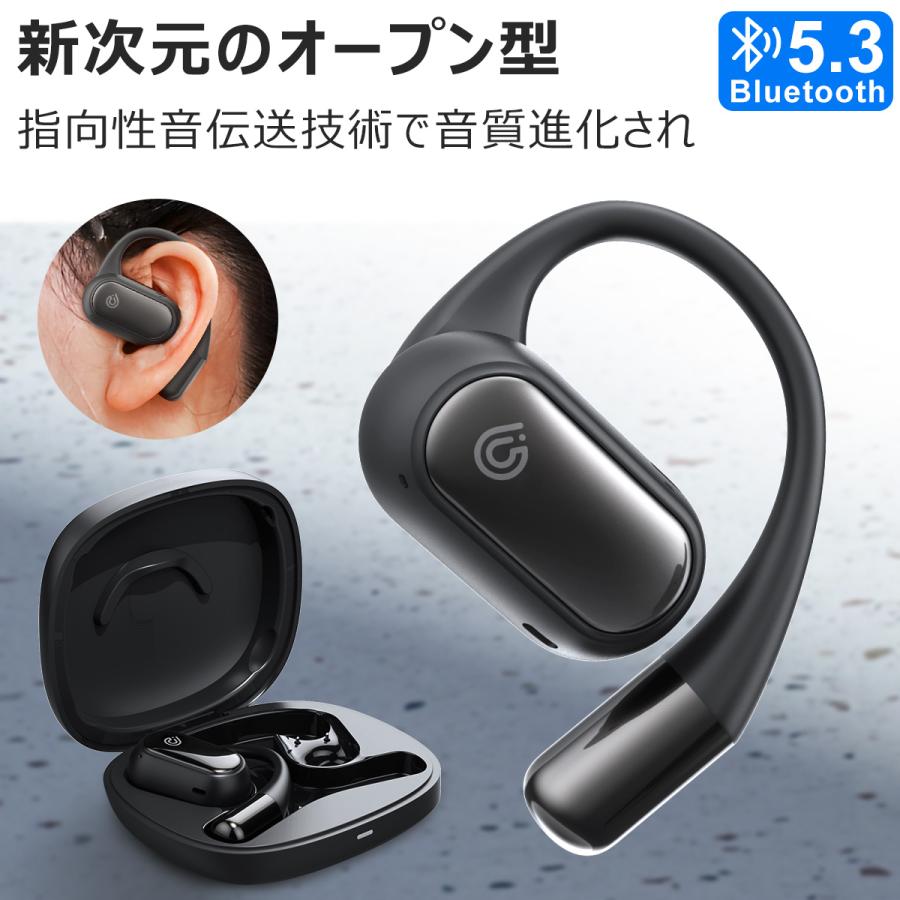 Bluetooth イヤホン ワイヤレス ヘッドセット オープンイヤー 2台同時
