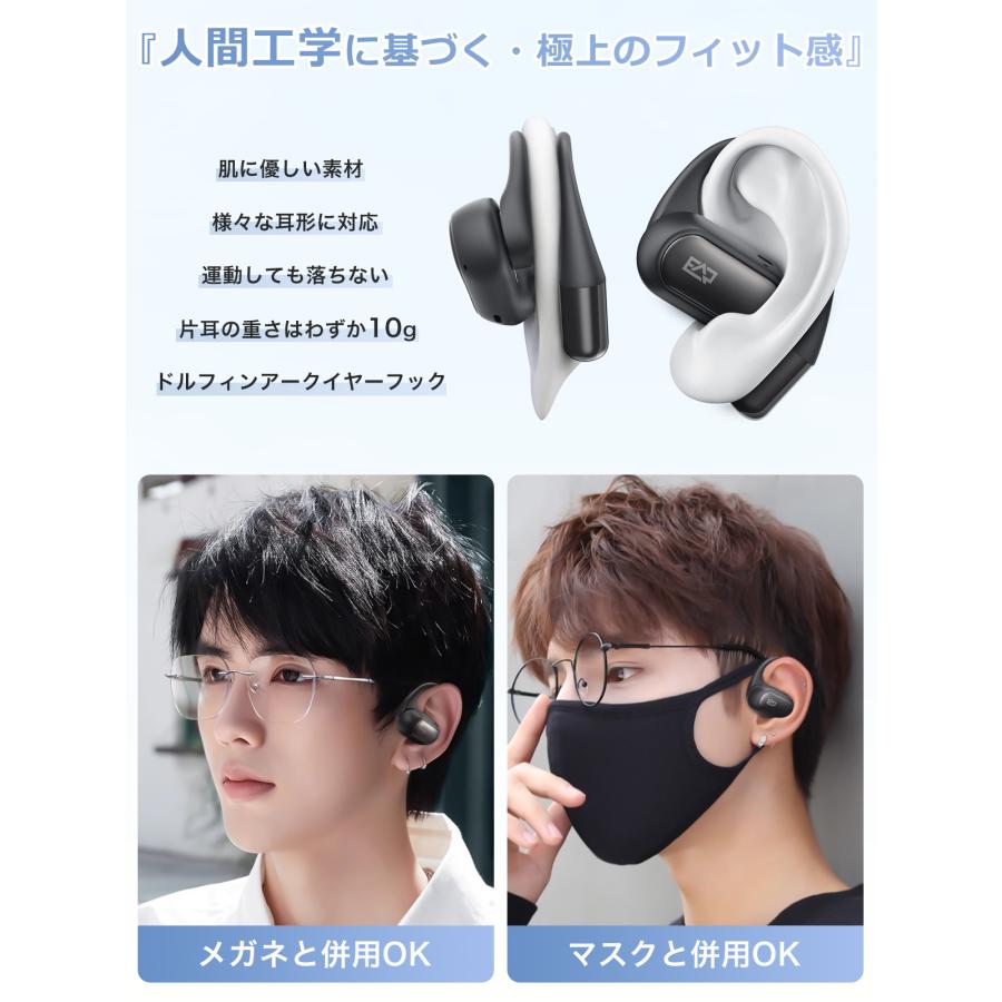 Bluetooth イヤホン ワイヤレス ヘッドセット オープンイヤー 2台同時
