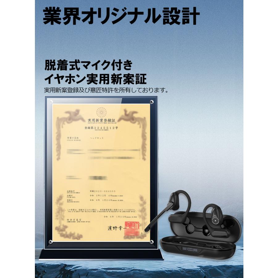 Bluetoothヘッドセットマイク脱着式 一体両用 通話イヤホン OWS