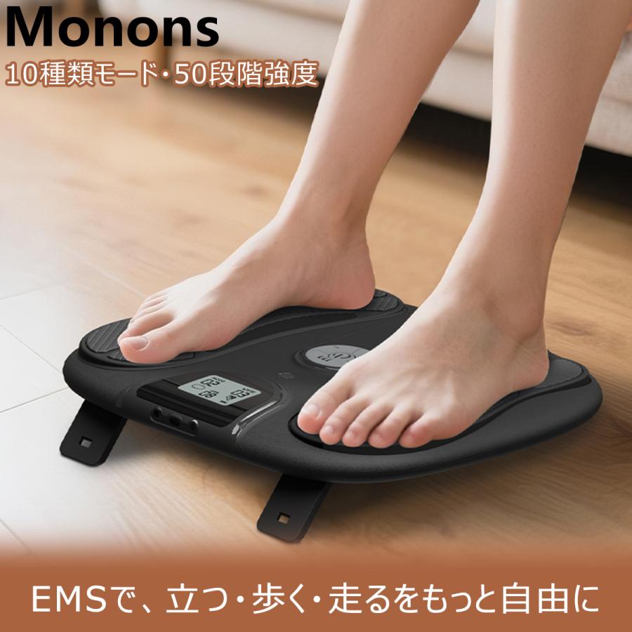 EMS フットケア EMSフットマット 足 トレーニング 筋力トレーニング・むくみ解消 Monons 足裏マット ems 足裏ケア 足の筋肉 高齢者（Yahoo!・TY Factory）