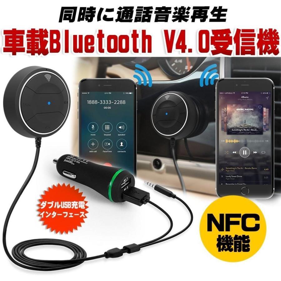 新製品情報も満載 送信機 Bluetooth レシーバー Usbカーチャージャー 車載充電器 ハンズフリー通話 Nfc機能 Aynaelda Com