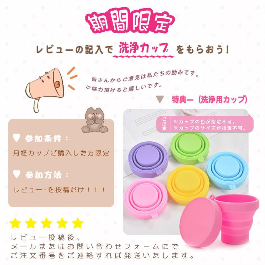 月経カップ 生理カップ 生理用品 カップ 月経 MedikenCup 生理用 ナプキン タンポン ボール型 初心者 洗浄カップ 4色 3サイズ | ブランド登録なし | 06