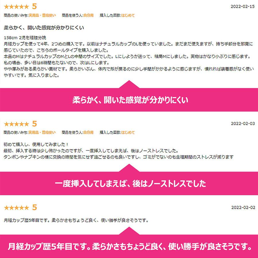 月経カップ 生理カップ 生理用品 カップ 月経 MedikenCup 生理用 ナプキン タンポン ボール型 初心者 洗浄カップ 4色 3サイズ | ブランド登録なし | 08