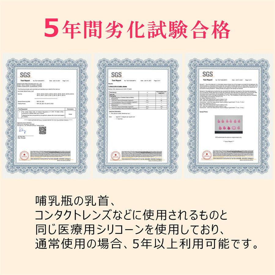 月経カップ 生理カップ 生理用品 カップ 月経 MedikenCup 生理用 ナプキン タンポン ボール型 初心者 洗浄カップ 4色 3サイズ | ブランド登録なし | 09
