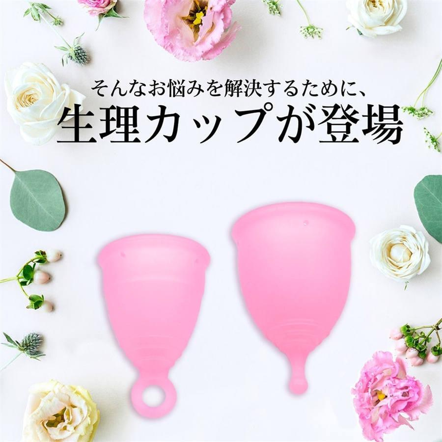 月経カップ 生理カップ 生理用品 カップ 月経 MedikenCup 生理用 ナプキン タンポン ボール型 初心者 洗浄カップ 4色 3サイズ | ブランド登録なし | 12